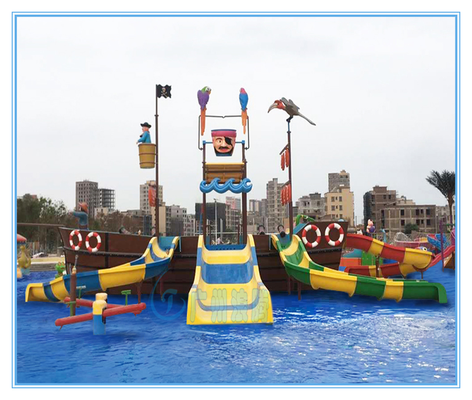 水上樂園設備,海盜船 水上樂園設備,海盜船