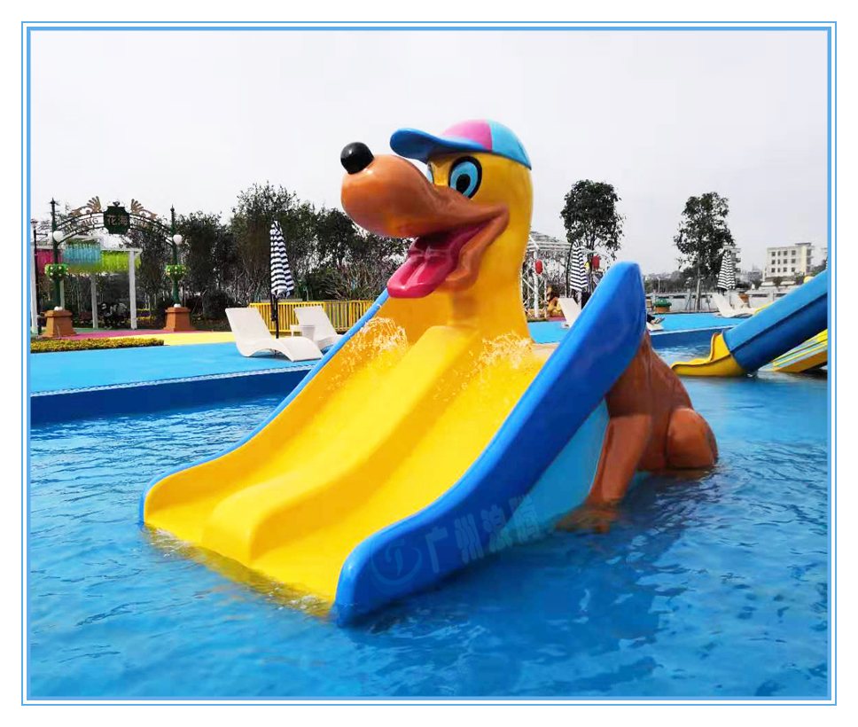 水上樂園設(shè)備,哈巴狗滑梯 水上樂園設(shè)備,哈巴狗滑梯