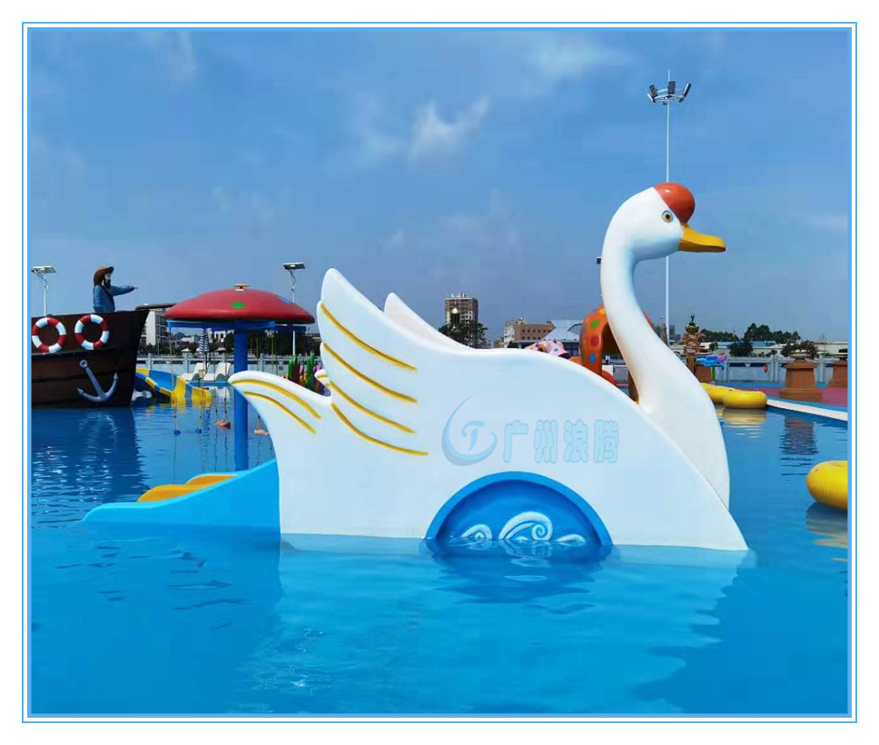 水上樂園設(shè)備,天鵝滑梯 水上樂園設(shè)備,天鵝滑梯