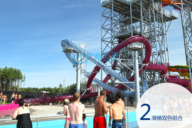 水上樂園設(shè)備-大回環(huán)滑梯 水上樂園設(shè)備-大回環(huán)滑梯