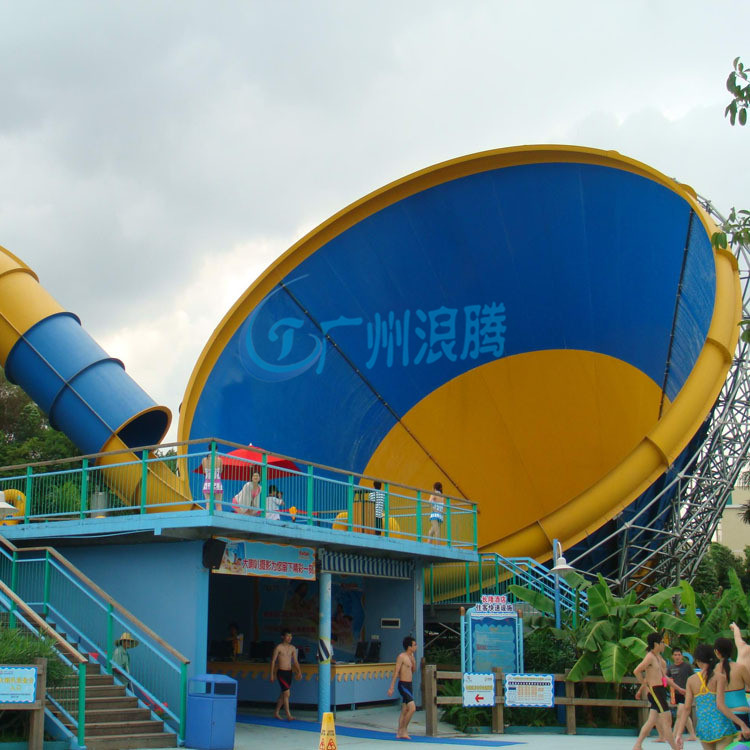 水上樂園設(shè)備-大喇叭滑梯 水上樂園設(shè)備-大喇叭滑梯
